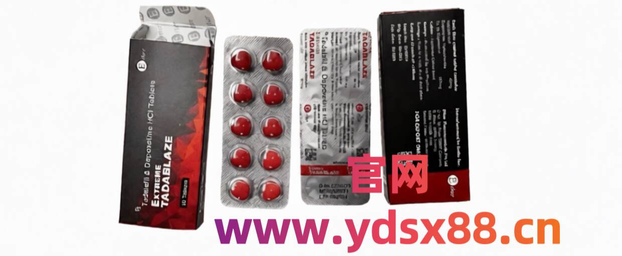 印度红钻双效片,印度双效红钻产品展示,印度双效 印度红钻双效片,印度双效红钻产品展示,印度双效