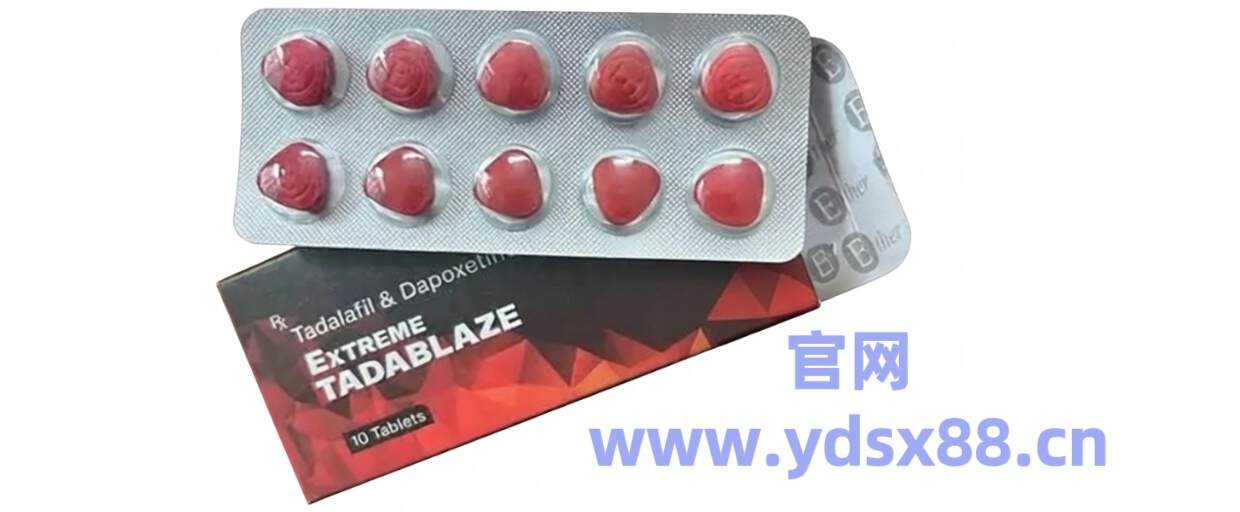 印度红钻双效片服用方法,印度红钻双效提前多久吃 印度红钻双效片服用方法,印度红钻双效提前多久吃